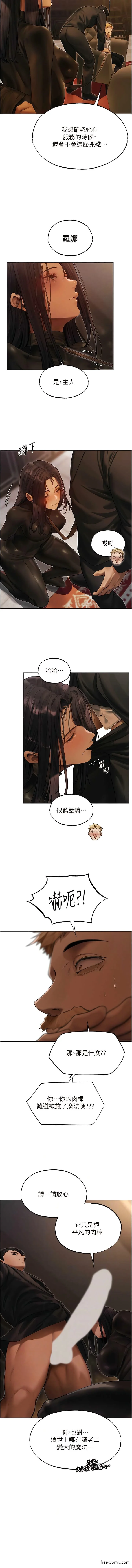 第44話