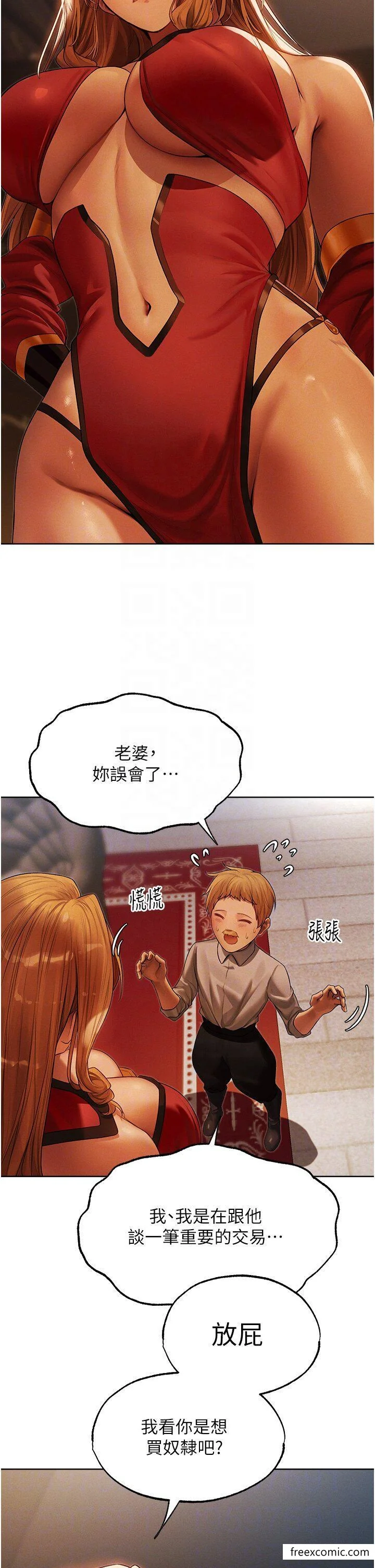 第45話