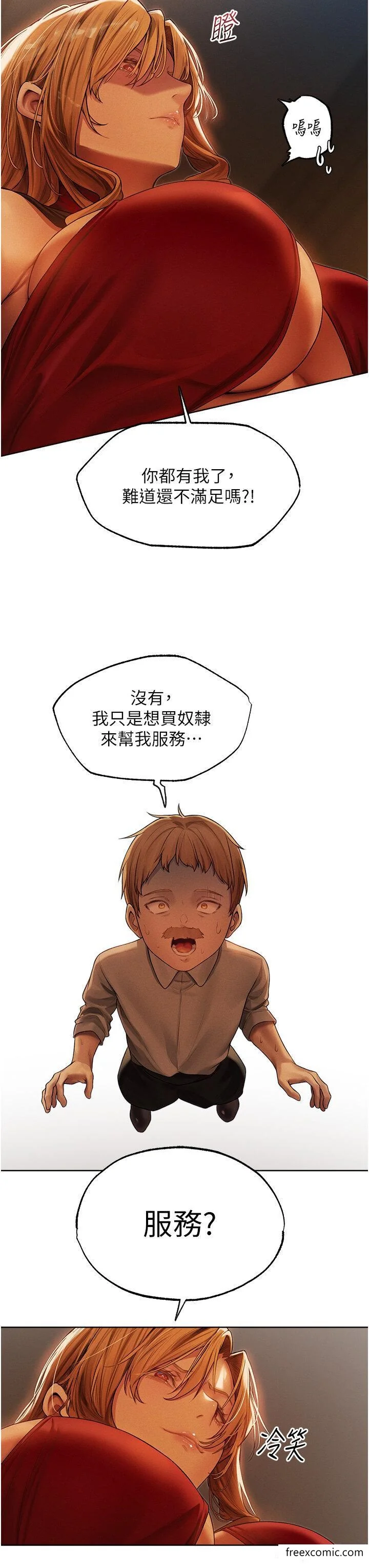 第45話