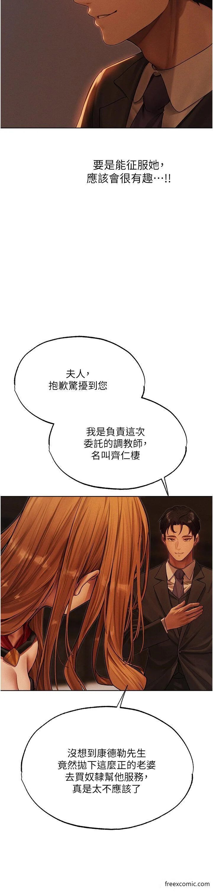 第45話
