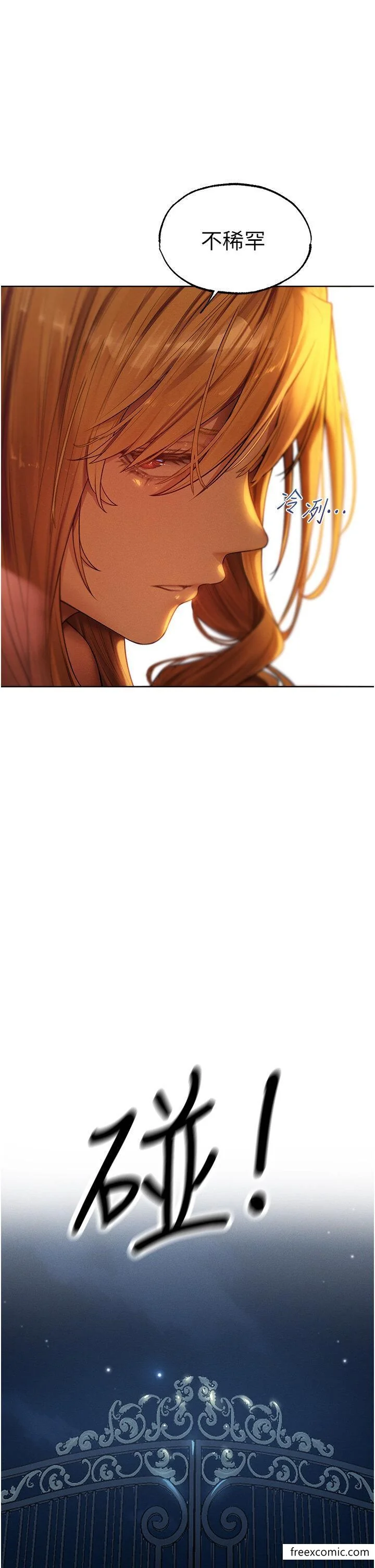 第45話
