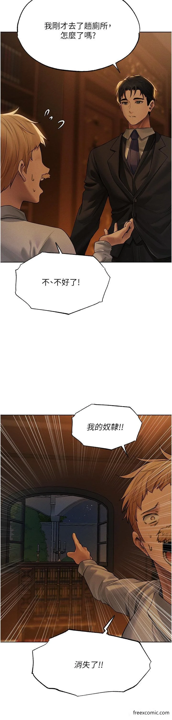 第45話