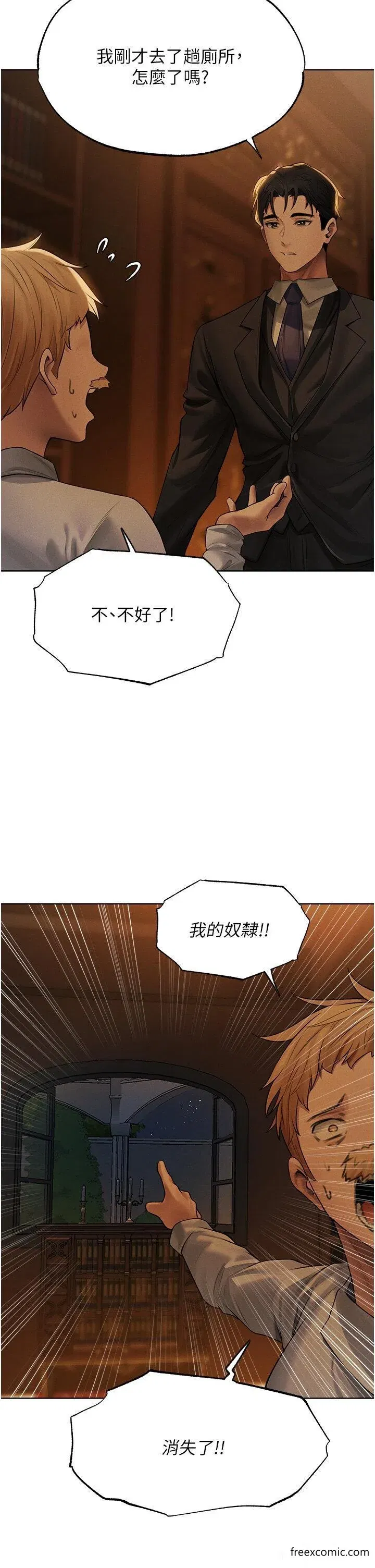 第45話