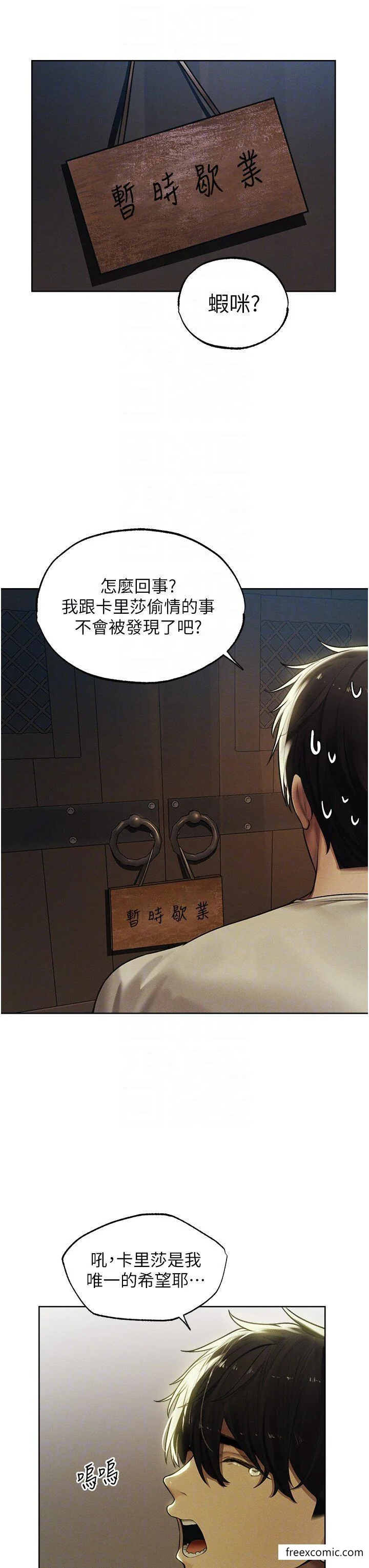 第45話