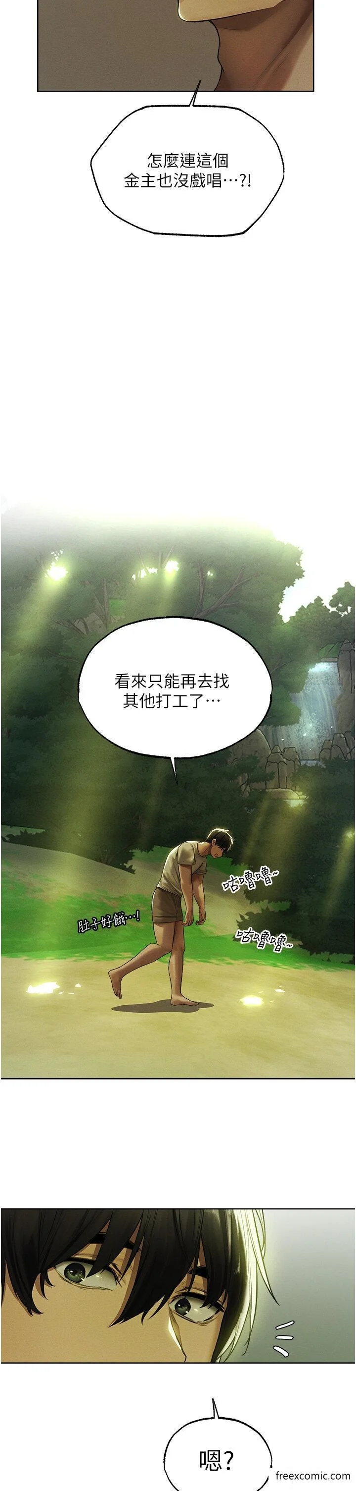 第45話