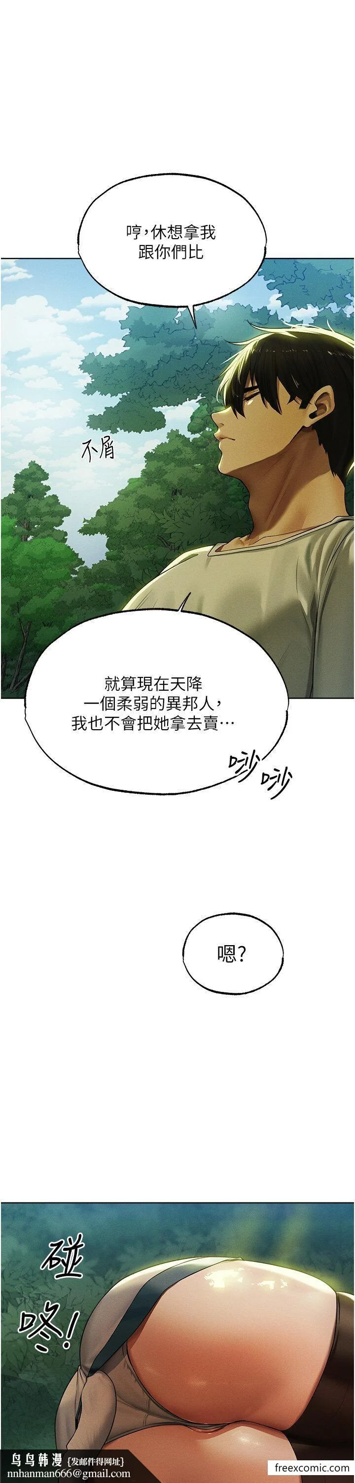 第45話