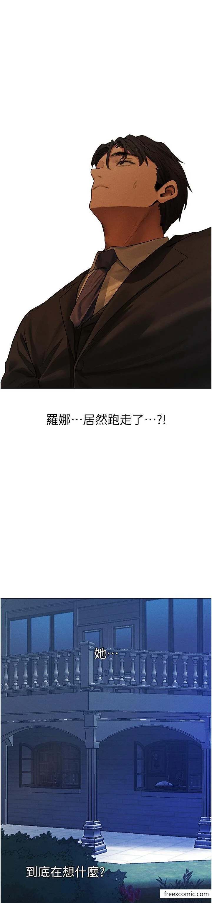 第45話