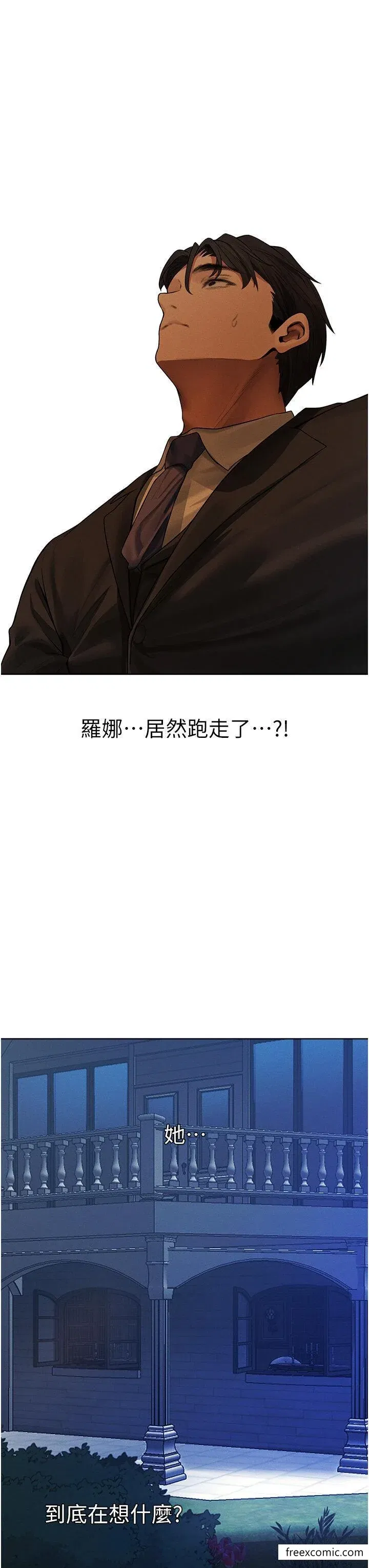 第45話