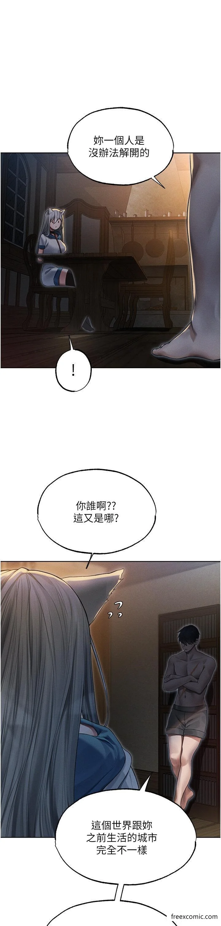 第45話