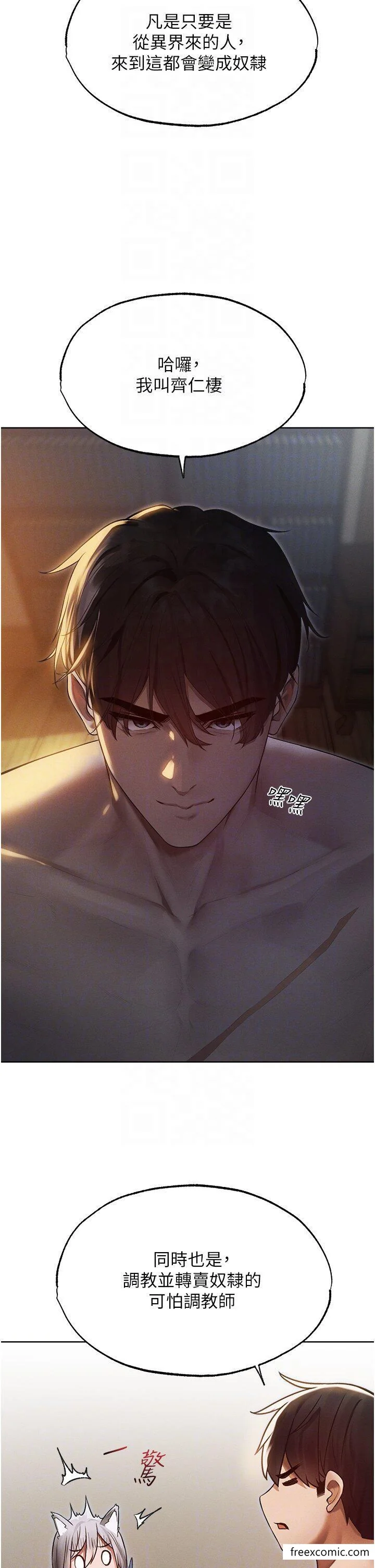 第45話