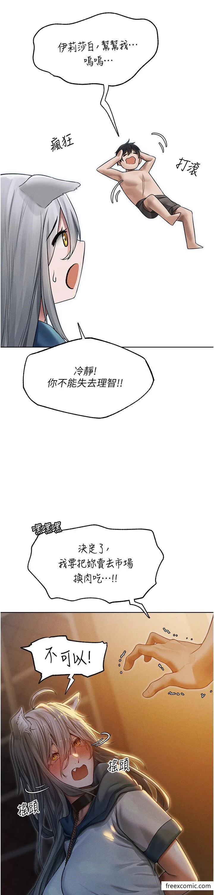 第45話