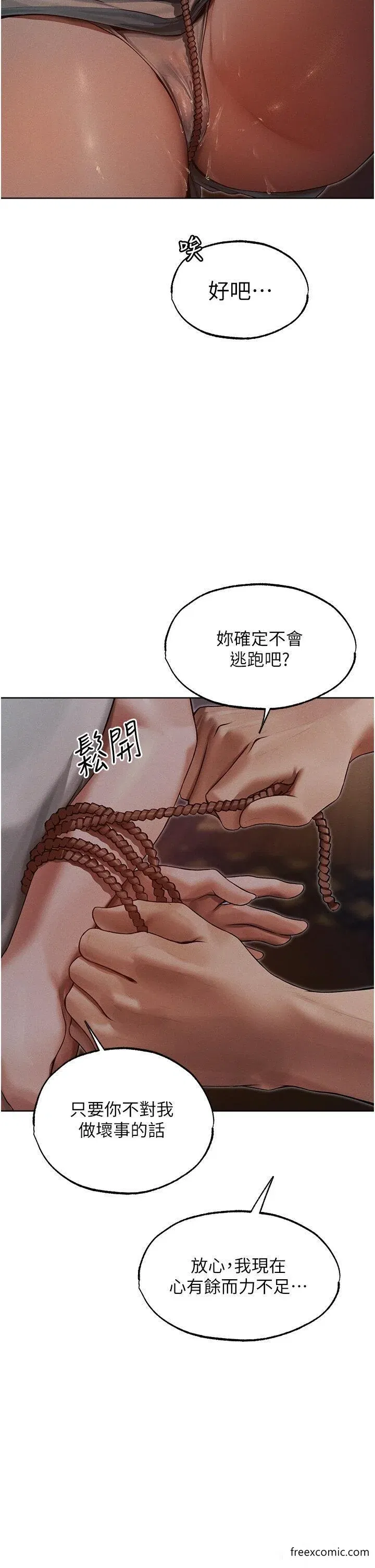 第45話