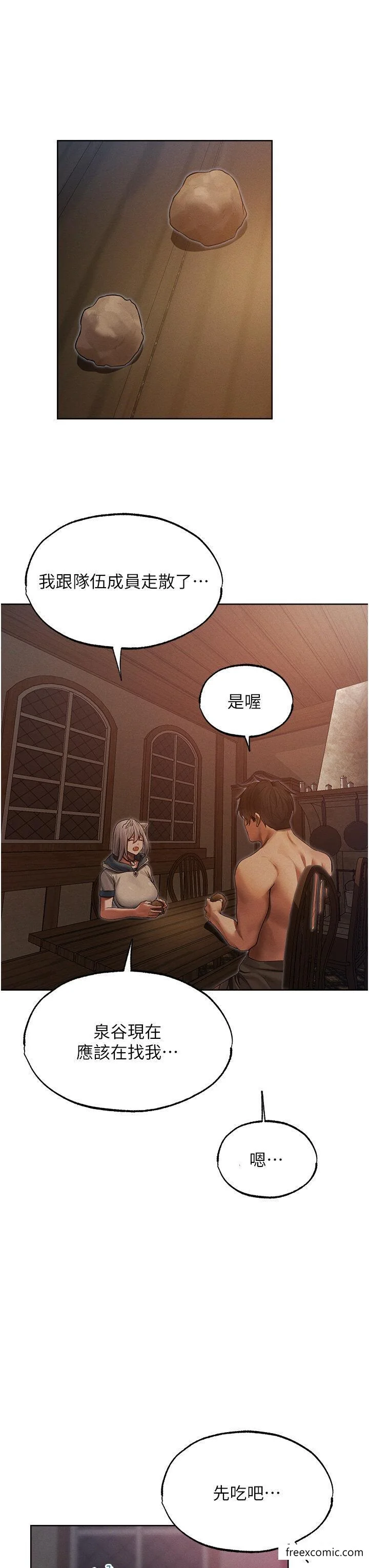 第45話