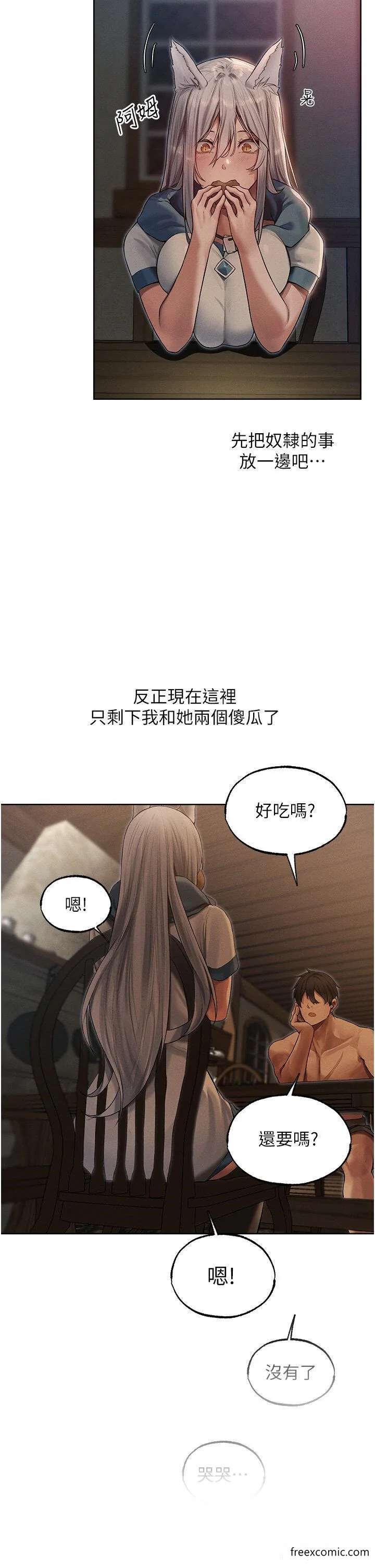 第45話
