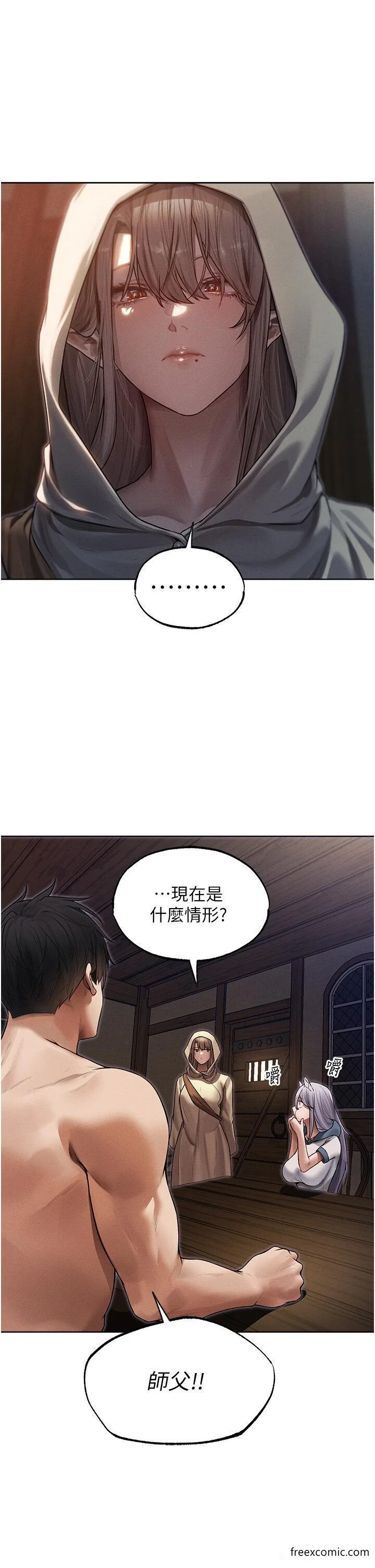 第45話