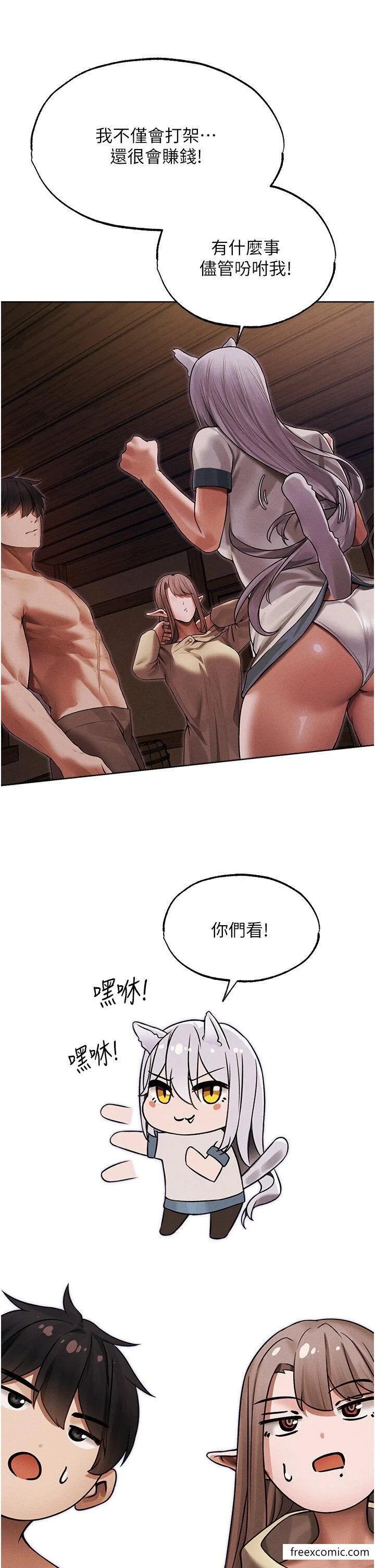 第45話