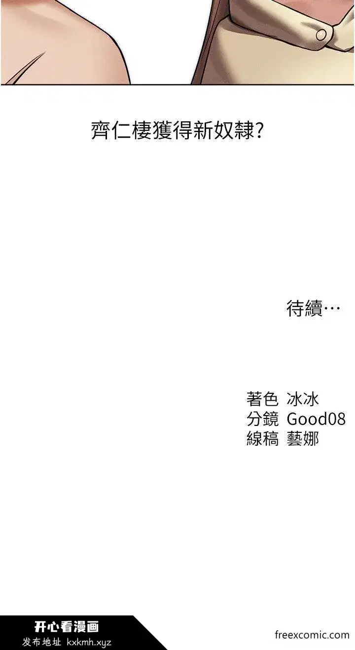 第45話