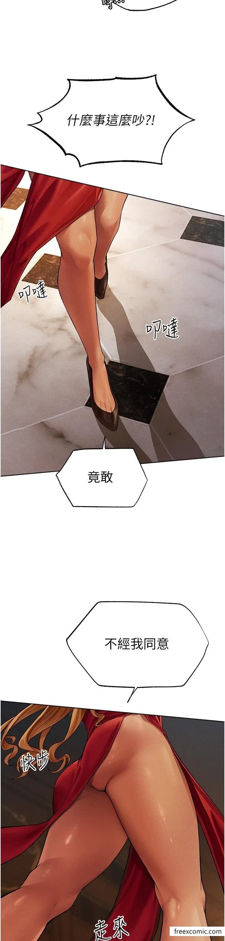 第45話