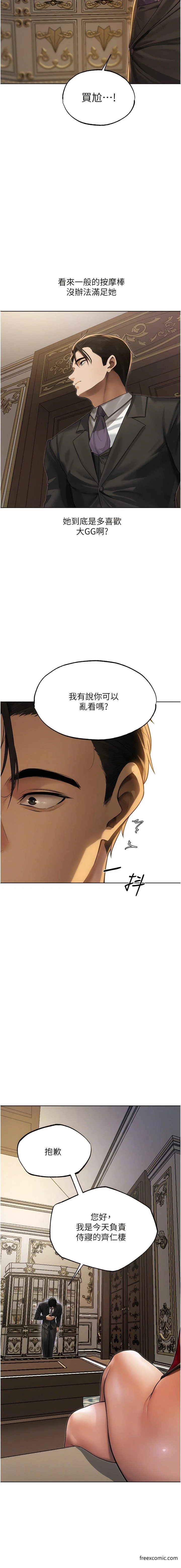 第46話