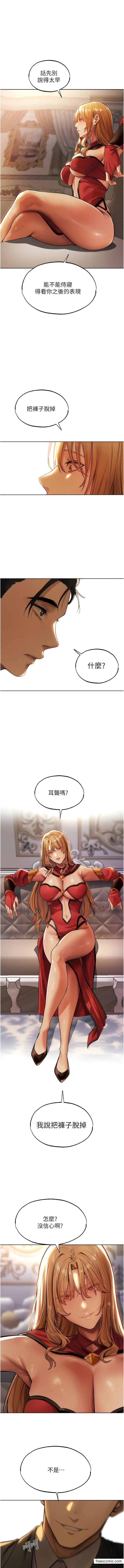第46話