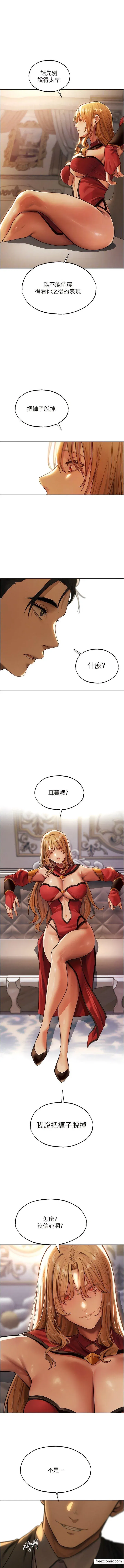 第46話