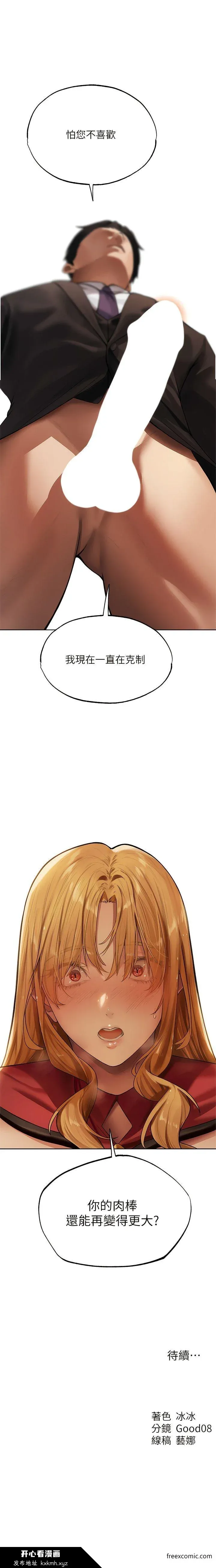 第46話