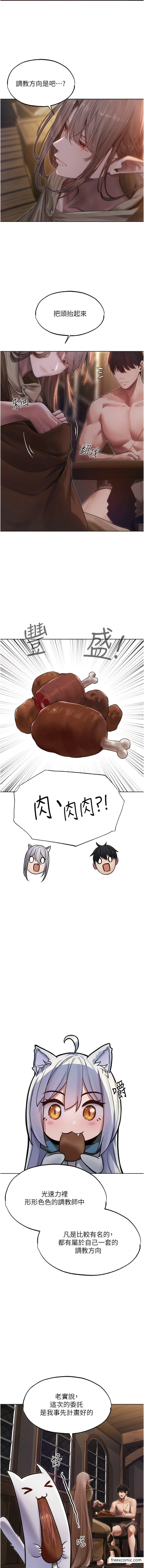 第46話