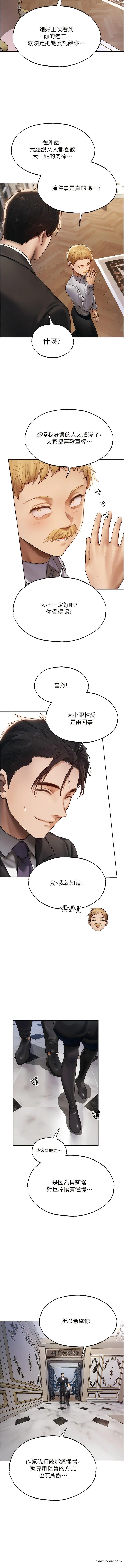 第46話