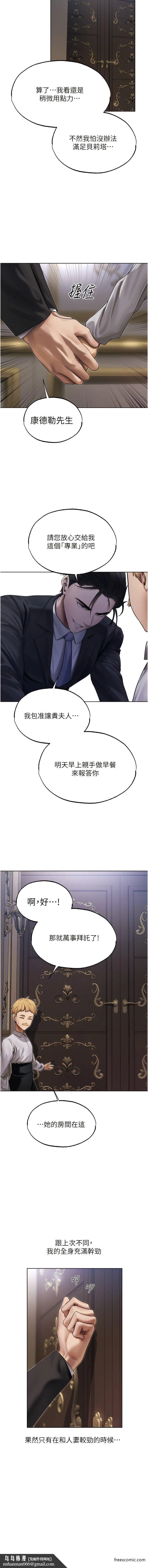 第46話