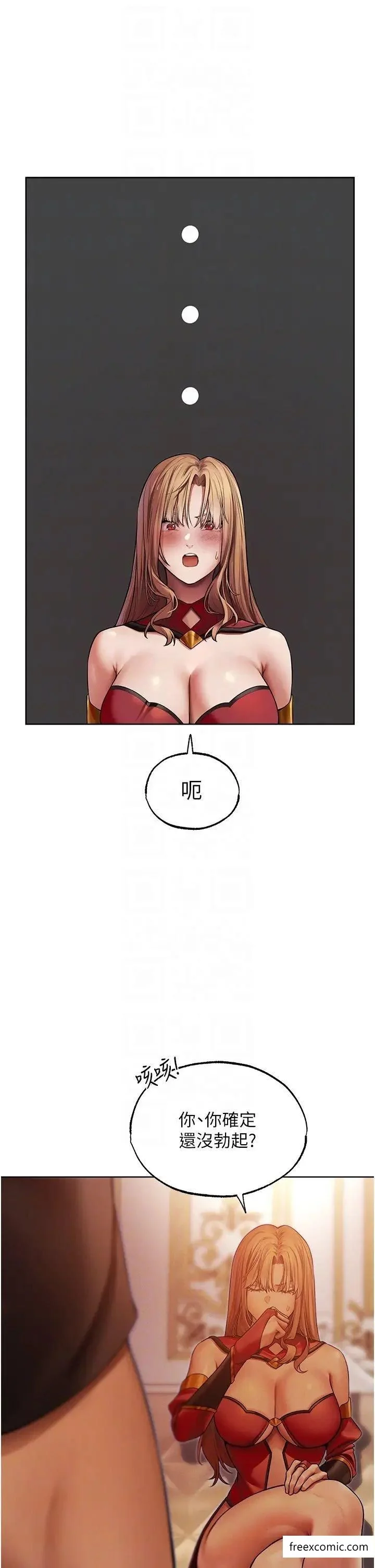 第47話