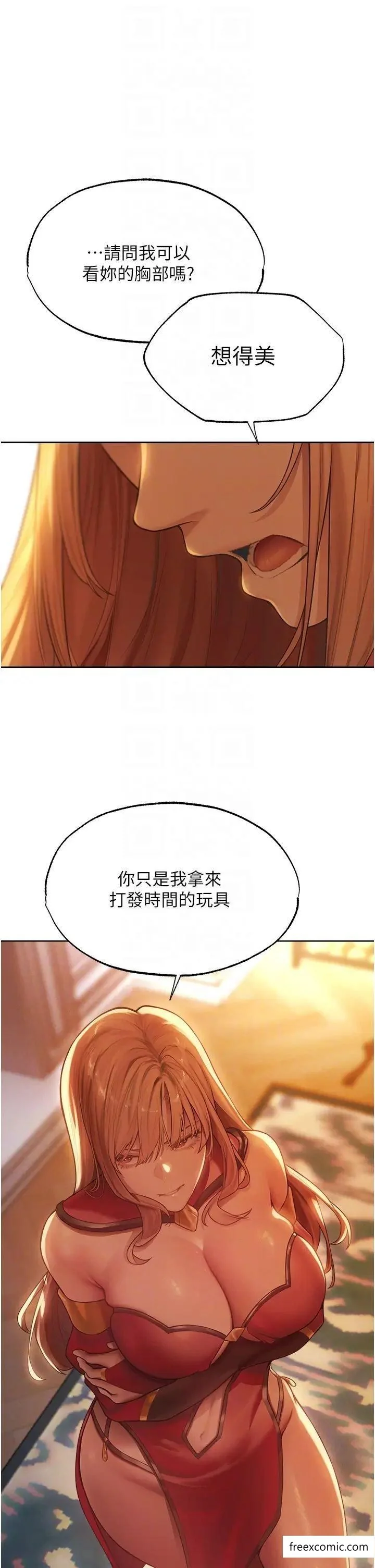 第47話