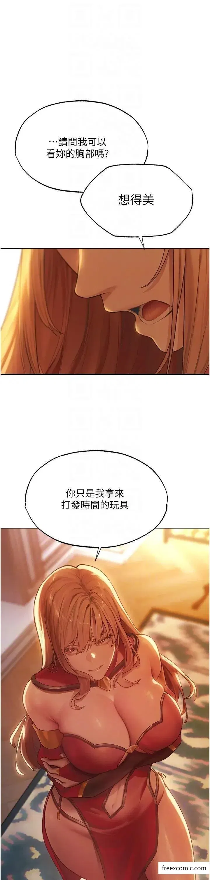 第47話