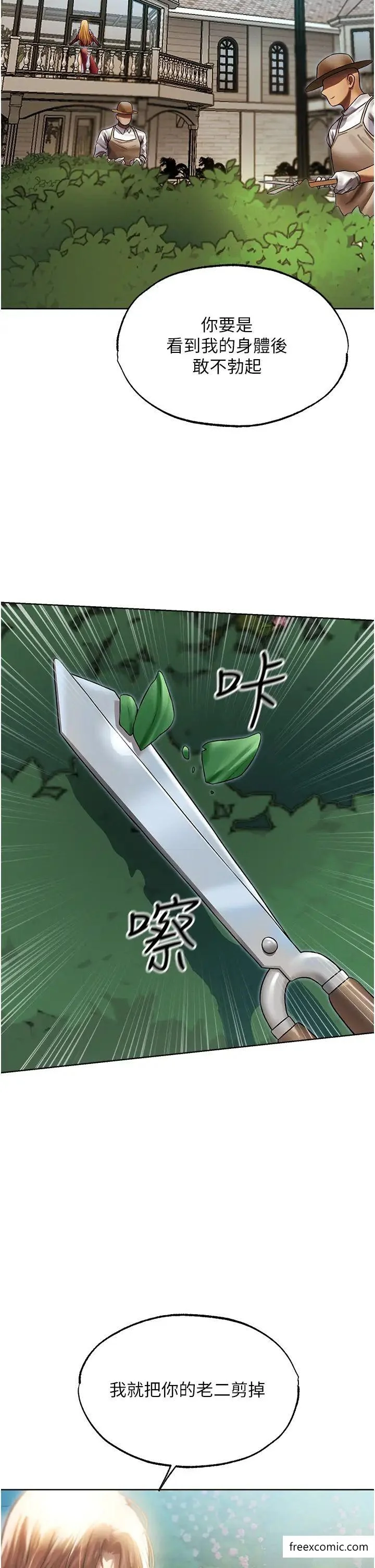 第47話