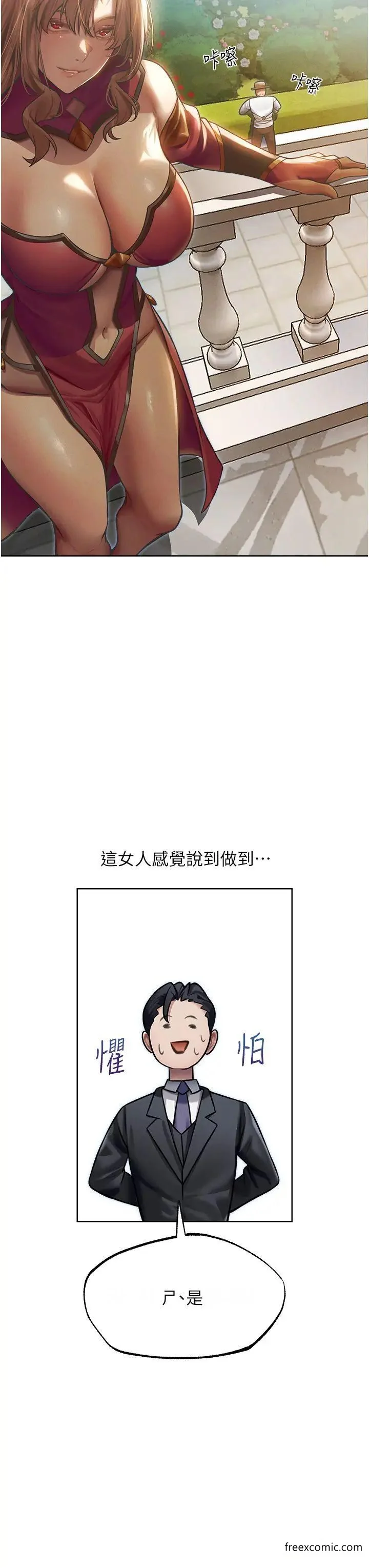 第47話