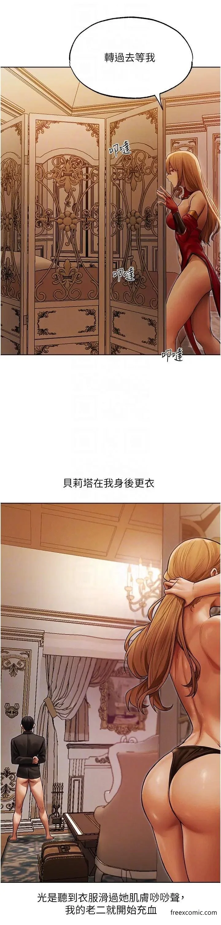 第47話