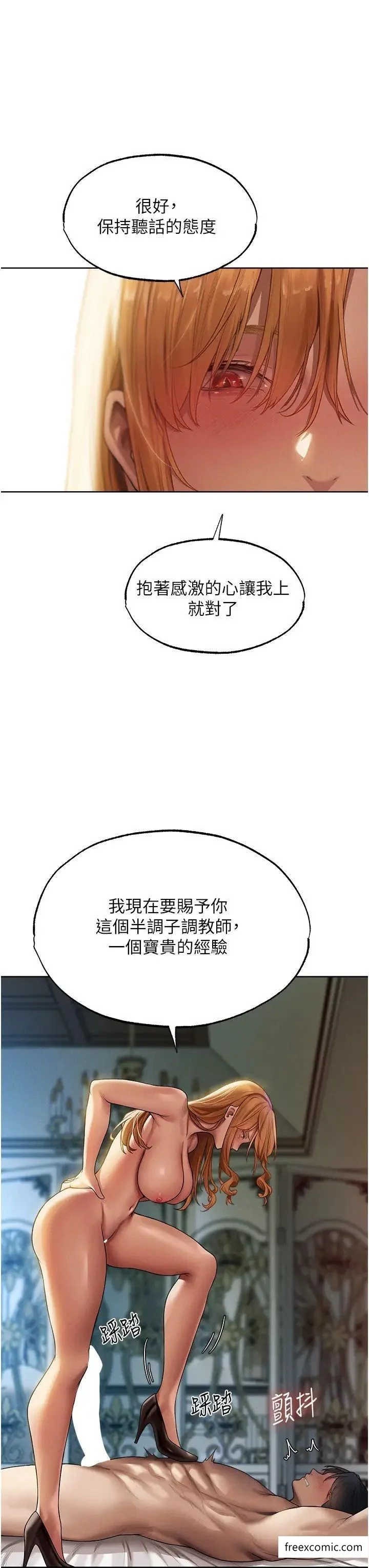 第47話