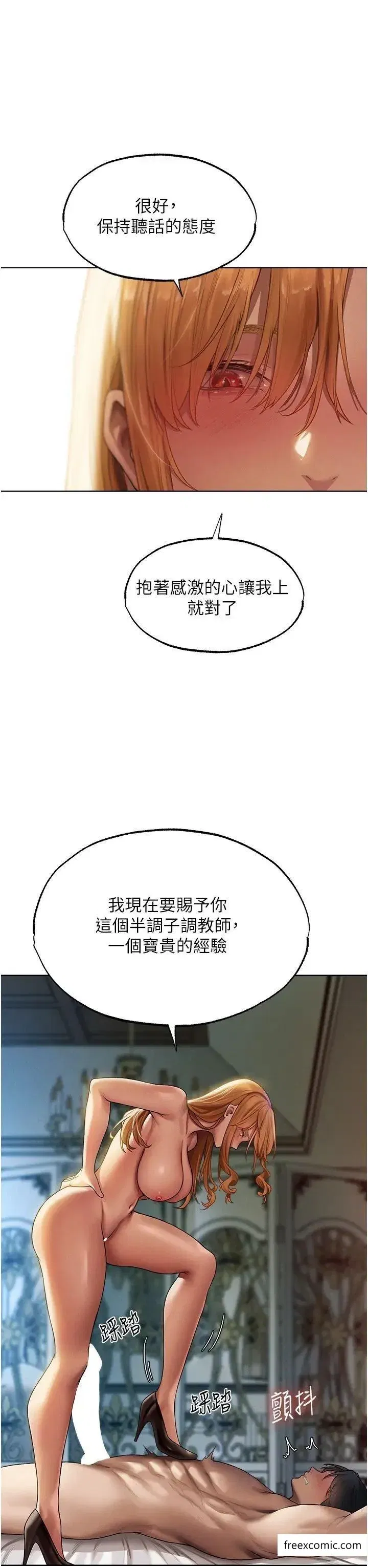 第47話