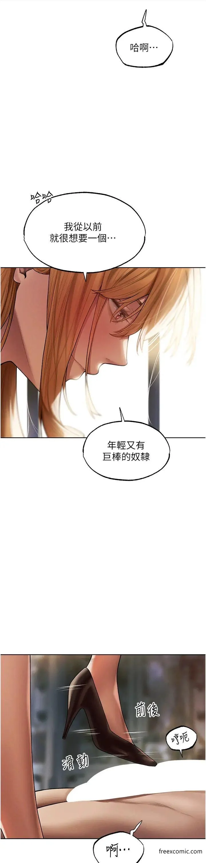 第47話