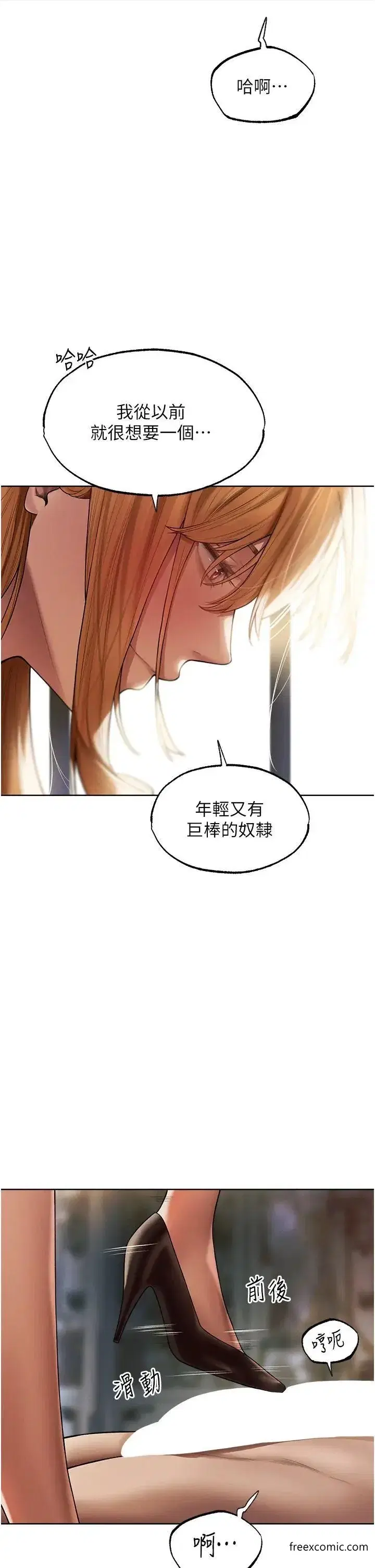 第47話