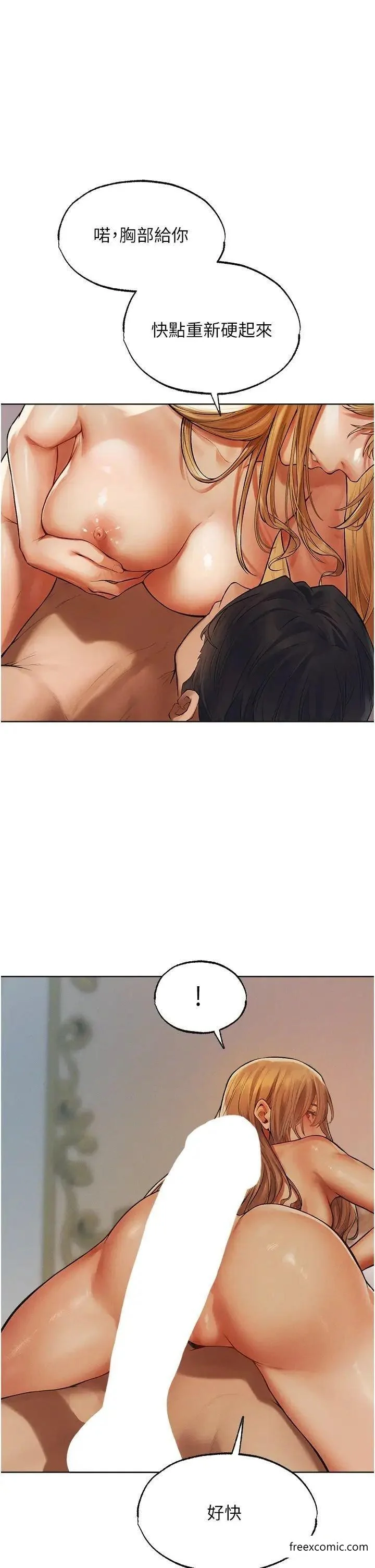 第47話