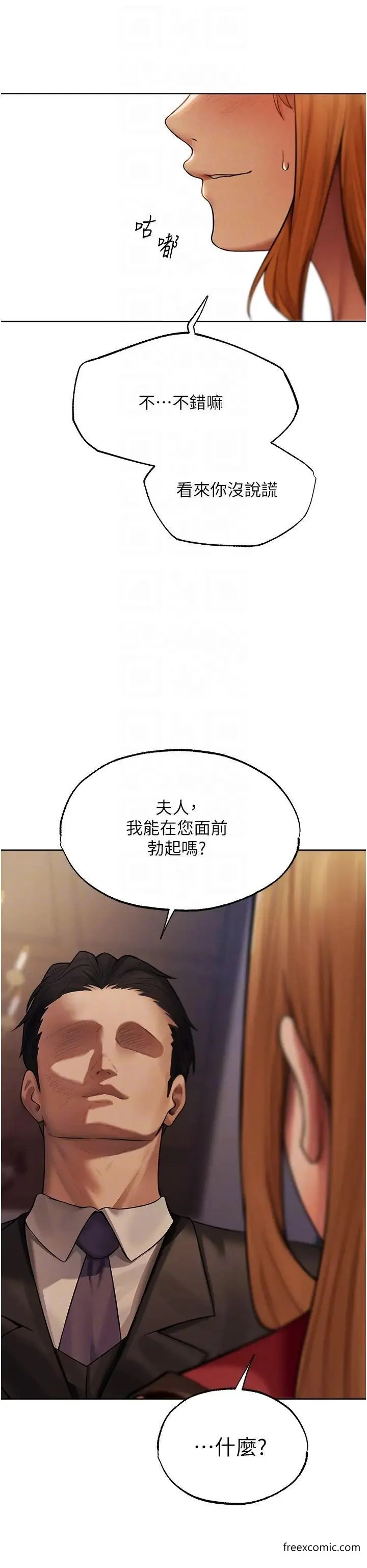 第47話