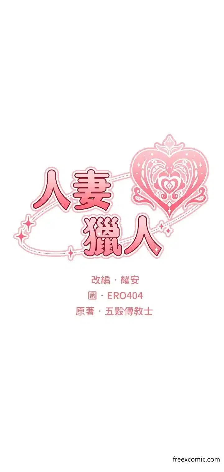 第47話
