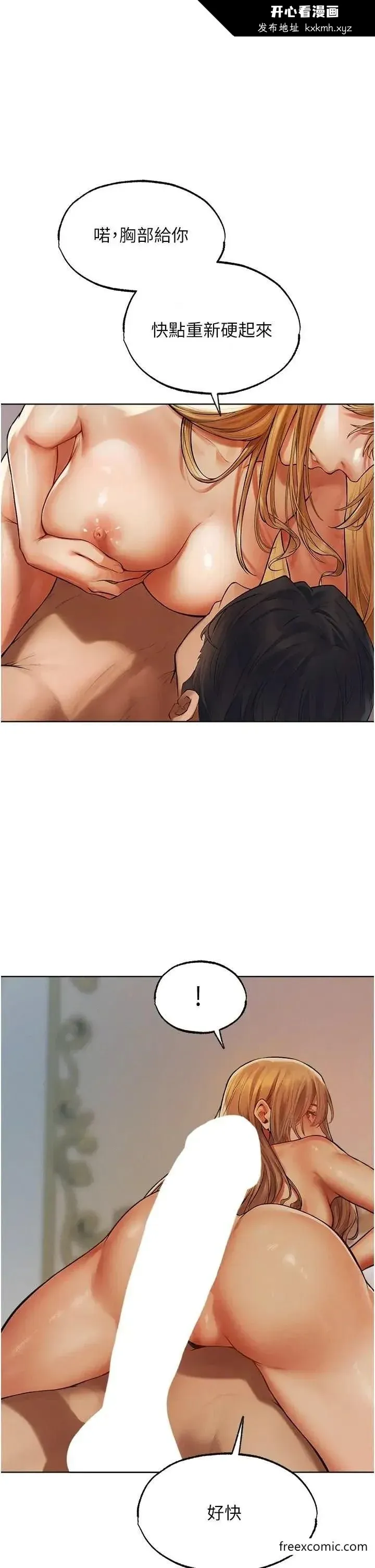 第48話