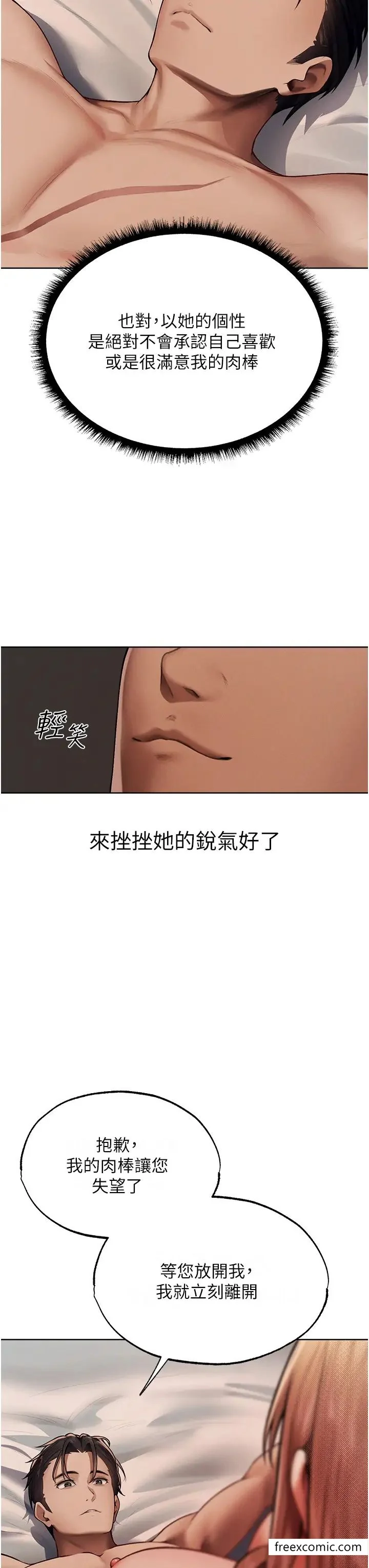 第48話
