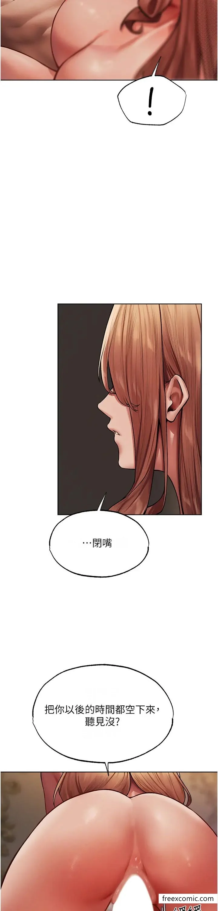 第48話