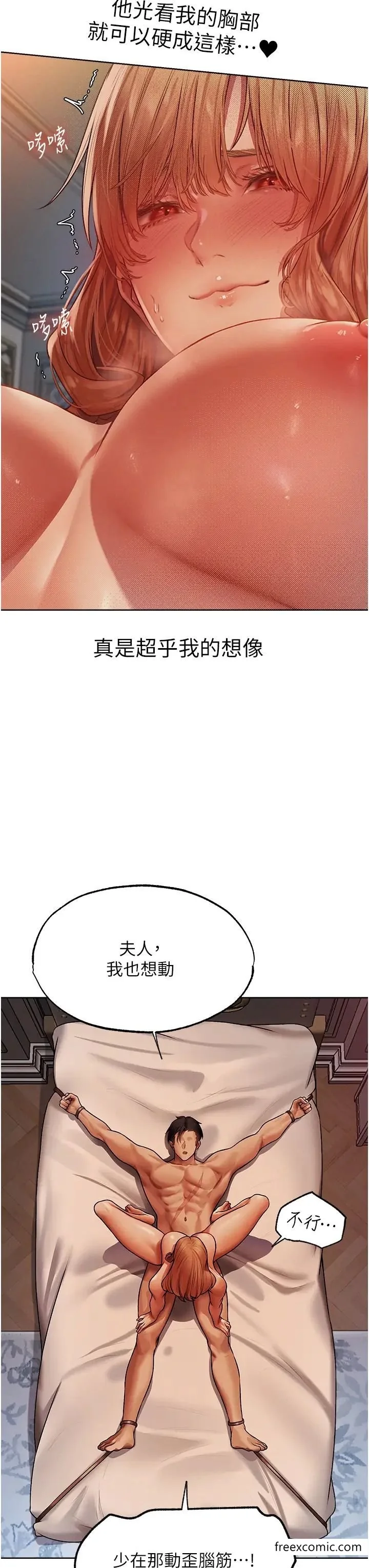 第48話