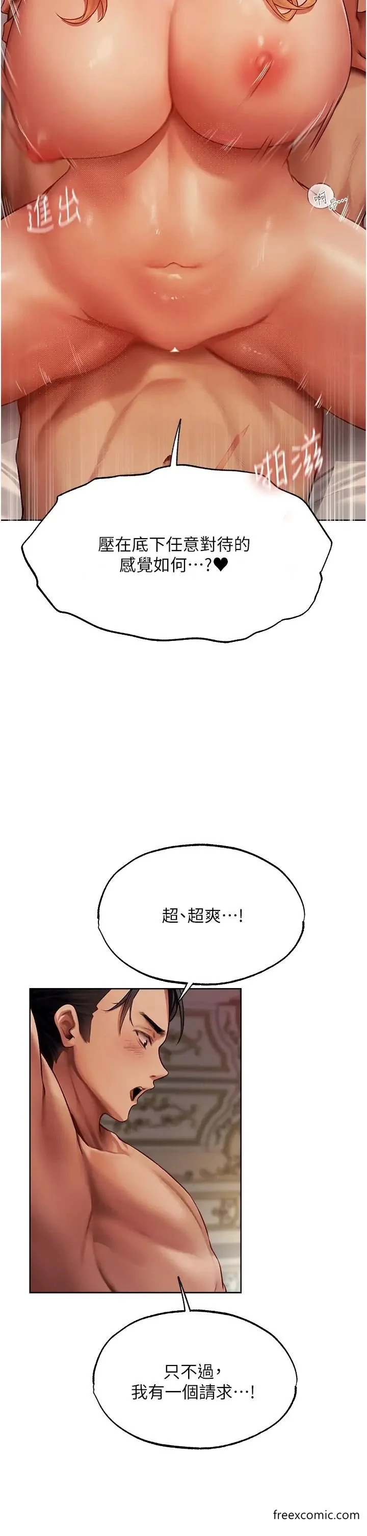 第48話