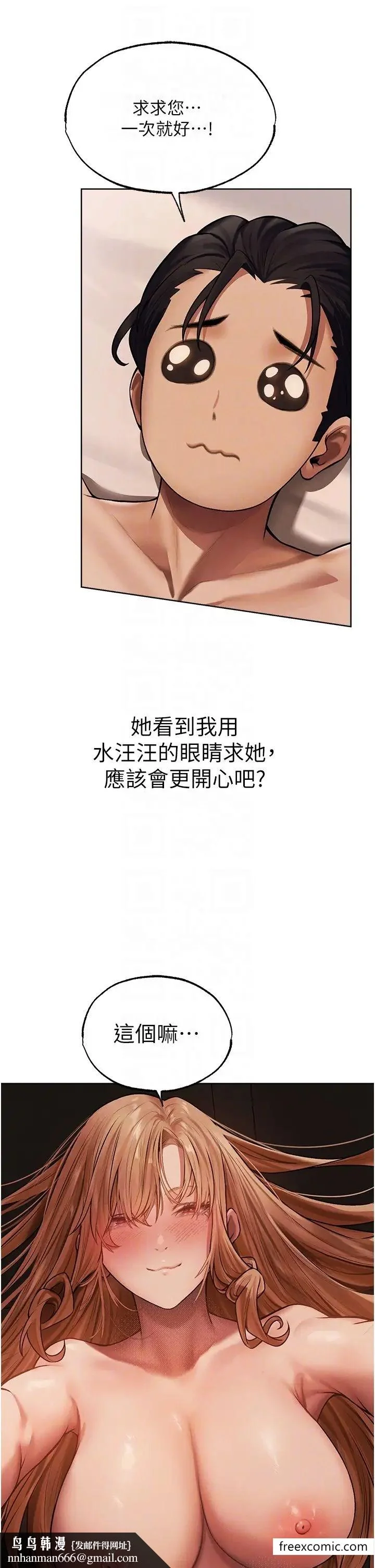 第48話