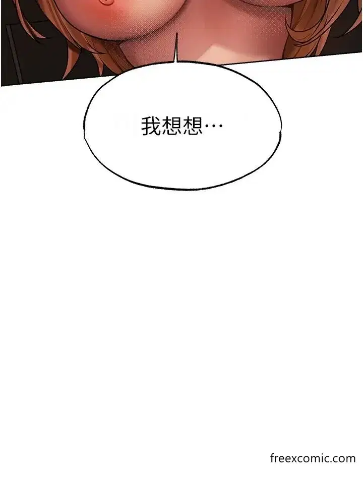 第48話