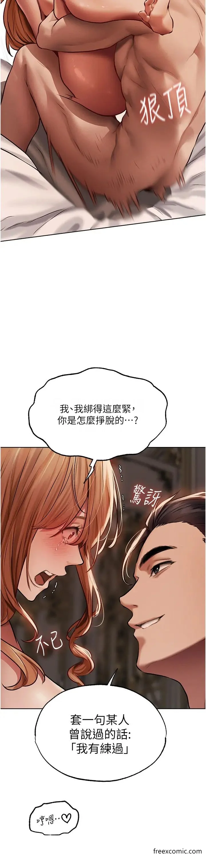 第48話